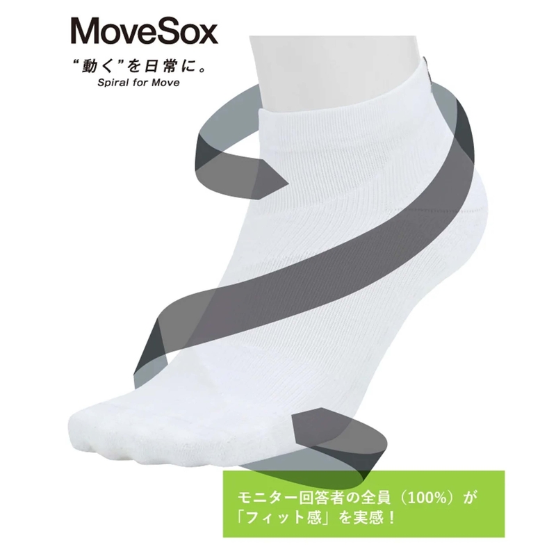 MEN`S MOVESOX/ANKLE LENGTH